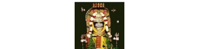 நேமம்